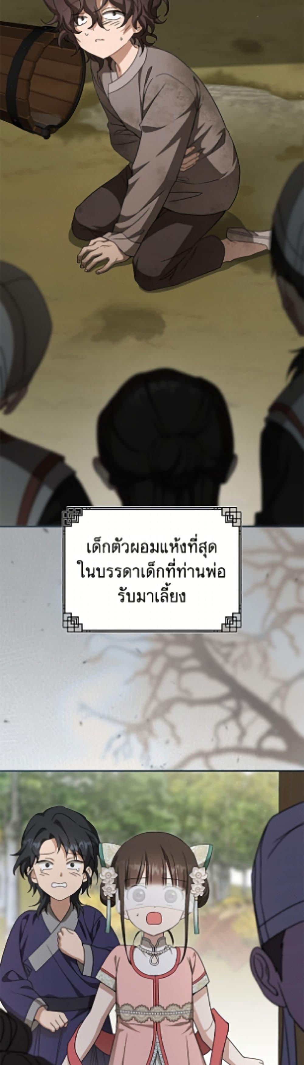 Manga-lc-com อ่านมังงะ อ่านการ์ตูน ออนไลน์ ฟรี I Became the Despised Granddaughter of the Powerful Martial Arts Family ตอนที่ 1 2 3 4 5 6 7 8 9 10 11 12 13 14 ฟรี ไม่มีโฆษณา Manga-lc - อ่าน มังงะ อ่าน การ์ตูน ออนไลน์ อ่านมังงะ ฟรี