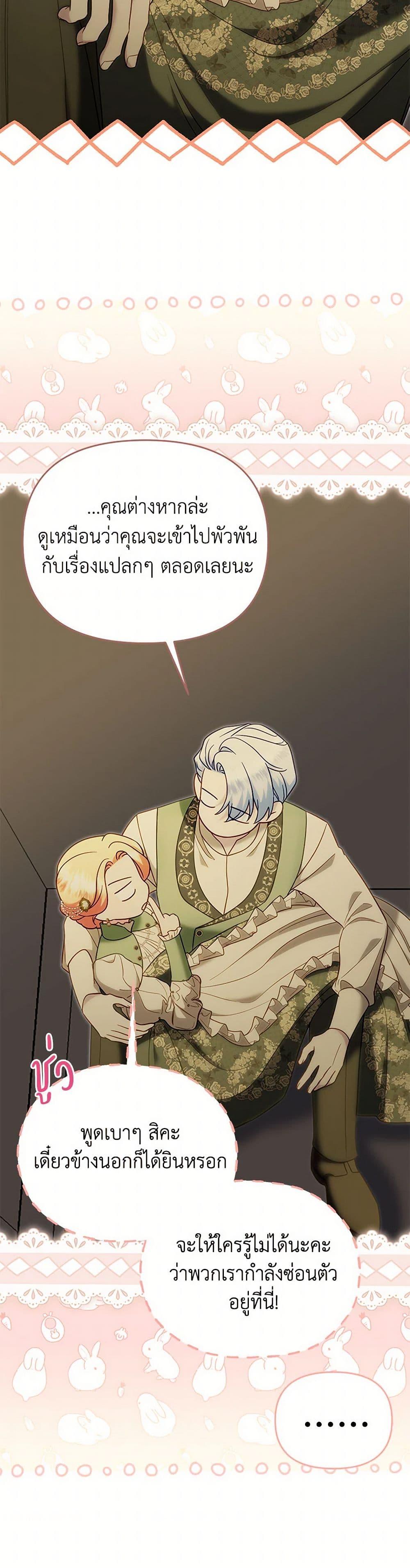 Manga-lc-com อ่านมังงะ อ่านการ์ตูน ออนไลน์ ฟรี I Stole the Child of My War-Mad Husband ตอนที่ 1 2 3 4 5 6 7 8 9 10 11 12 13 14 ฟรี ไม่มีโฆษณา Manga-lc - อ่าน มังงะ อ่าน การ์ตูน ออนไลน์ อ่านมังงะ ฟรี