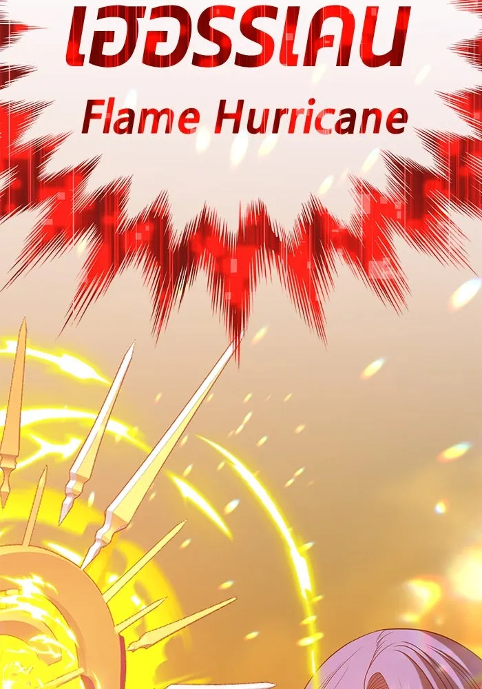 +99 ท่อนไม้พร้อมบวก ตอนที่ 28 รูปที่ 230