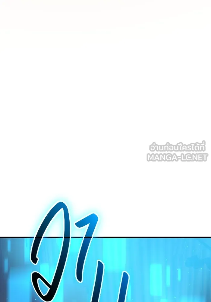 พลิกชะตาคว้าไอเทมระดับเทพ ตอนที่ 49 พันธมิตรที่ไม่เต็มใจ รูปที่ 54