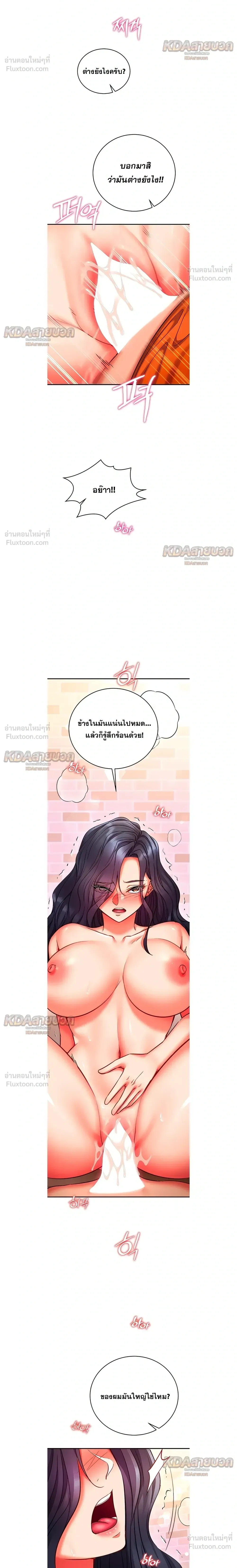 Doujin-Lc- อ่าน โดจิน มังฮวา เกาหลี ญี่ปุ่น จีน แปลไทย Mind Control สะกดจิตรัก ตอนที่ 1 2 3 4 5 6 7 8 9 10 11 12 13 14 ฟรี ไม่มีโฆษณา อ่าน โดจิน Manhwa เกาหลี ญี่ปุ่น จีน เรามีครบ คัดมาให้เน้นๆ โดจิน 18+ รับประกันความฟินโดย  Doujin Lc