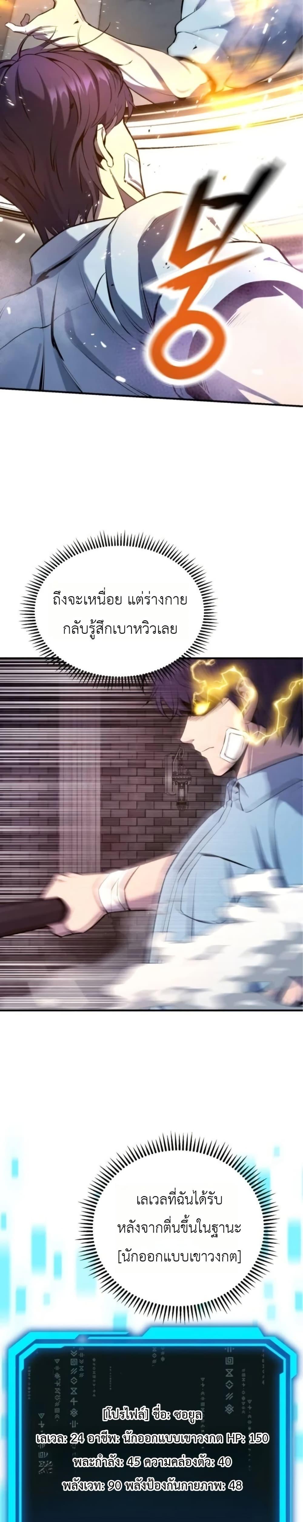 Manga-lc-com อ่านมังงะ อ่านการ์ตูน ออนไลน์ ฟรี National Power Level Labyrinth Designer ตอนที่ 1 2 3 4 5 6 7 8 9 10 11 12 13 14 ฟรี ไม่มีโฆษณา Manga-lc - อ่าน มังงะ อ่าน การ์ตูน ออนไลน์ อ่านมังงะ ฟรี