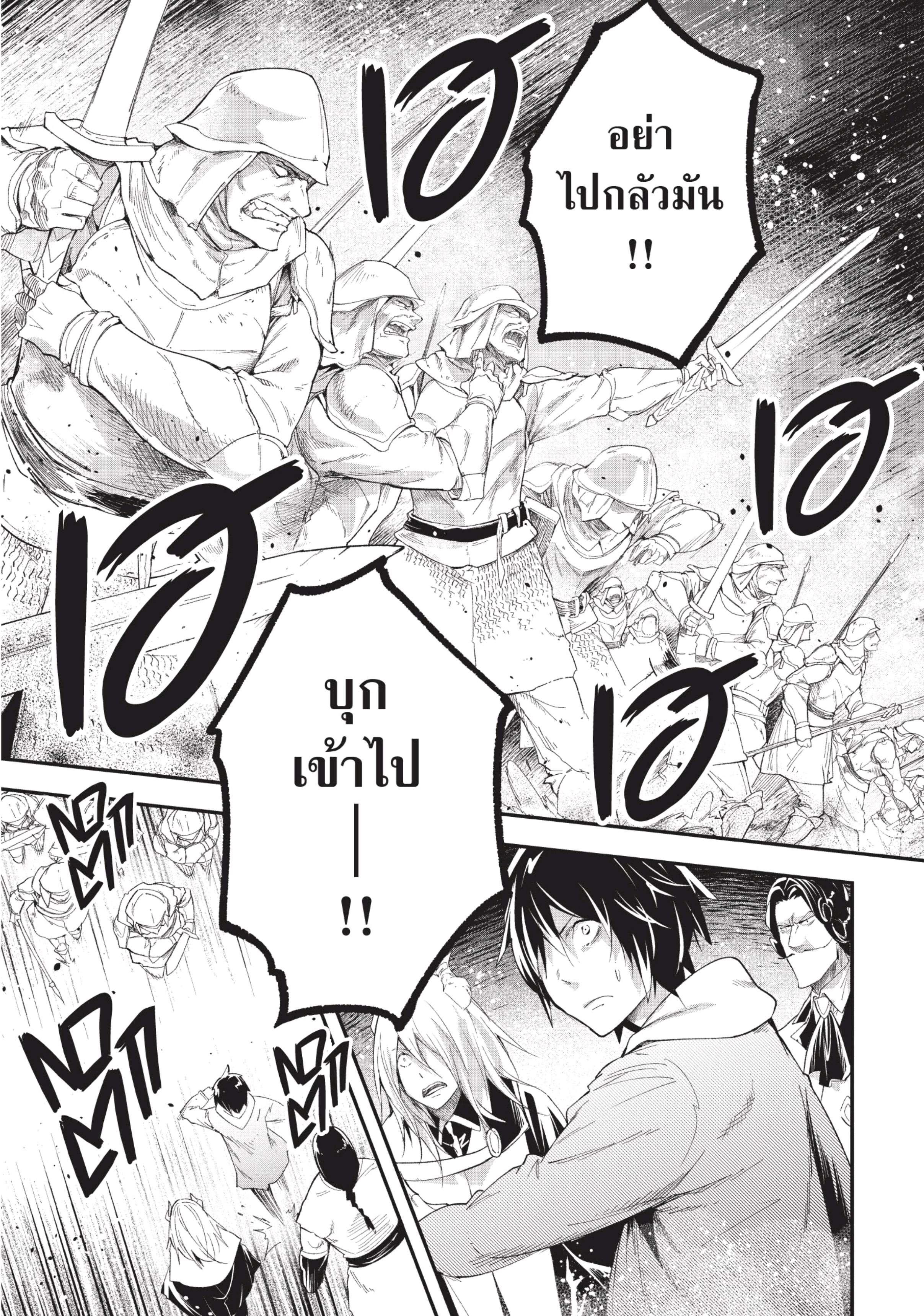Manga-lc-com อ่านมังงะ อ่านการ์ตูน ออนไลน์ ฟรี Lv999 no Murabito ชาวบ้าน LV999 ตอนที่ 1 2 3 4 5 6 7 8 9 10 11 12 13 14 ฟรี ไม่มีโฆษณา Manga-lc - อ่าน มังงะ อ่าน การ์ตูน ออนไลน์ อ่านมังงะ ฟรี