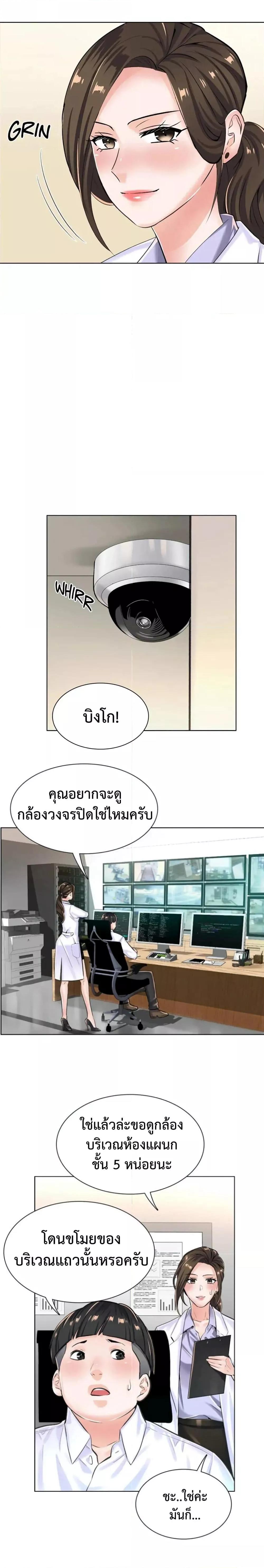 Doujin-Lc- อ่าน โดจิน มังฮวา เกาหลี ญี่ปุ่น จีน แปลไทย The Game Fatal Doctor ตอนที่ 1 2 3 4 5 6 7 8 9 10 11 12 13 14 ฟรี ไม่มีโฆษณา อ่าน โดจิน Manhwa เกาหลี ญี่ปุ่น จีน เรามีครบ คัดมาให้เน้นๆ โดจิน 18+ รับประกันความฟินโดย  Doujin Lc