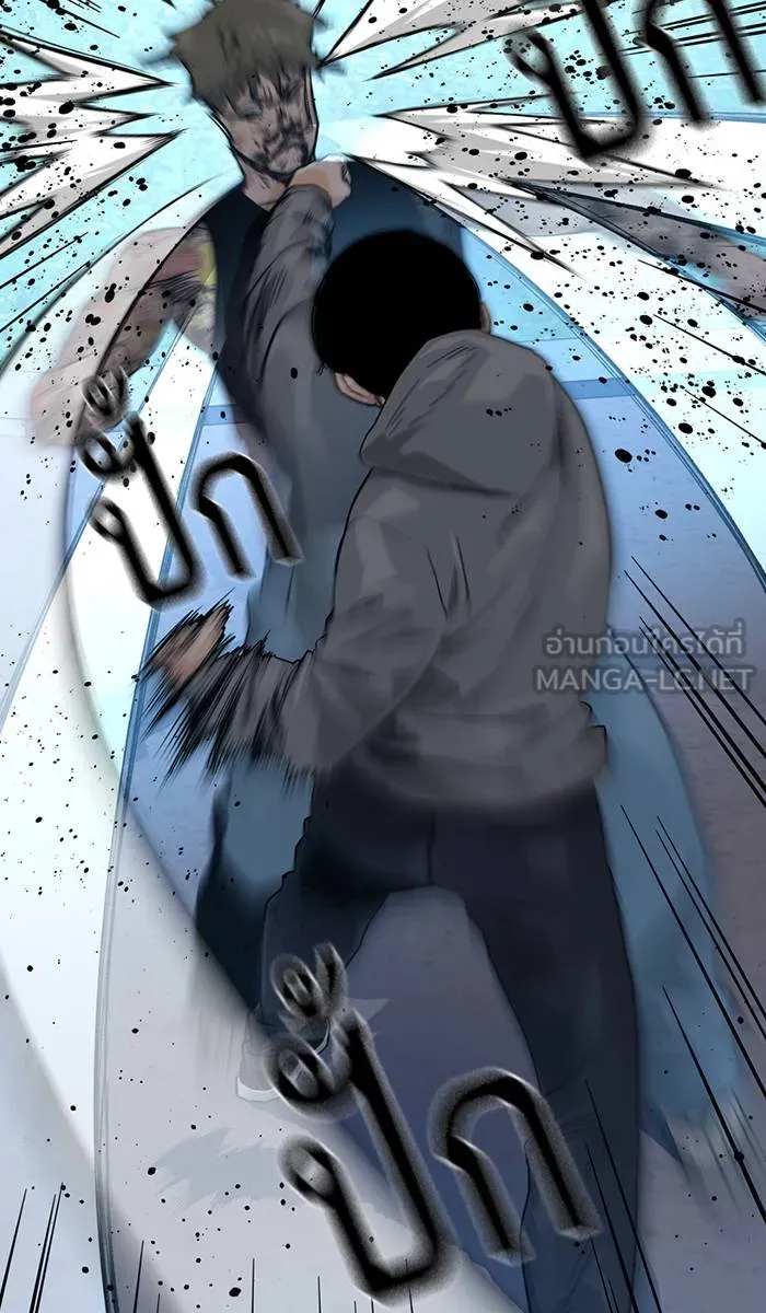 To not die ตอนที่ 29 รูปที่ 9