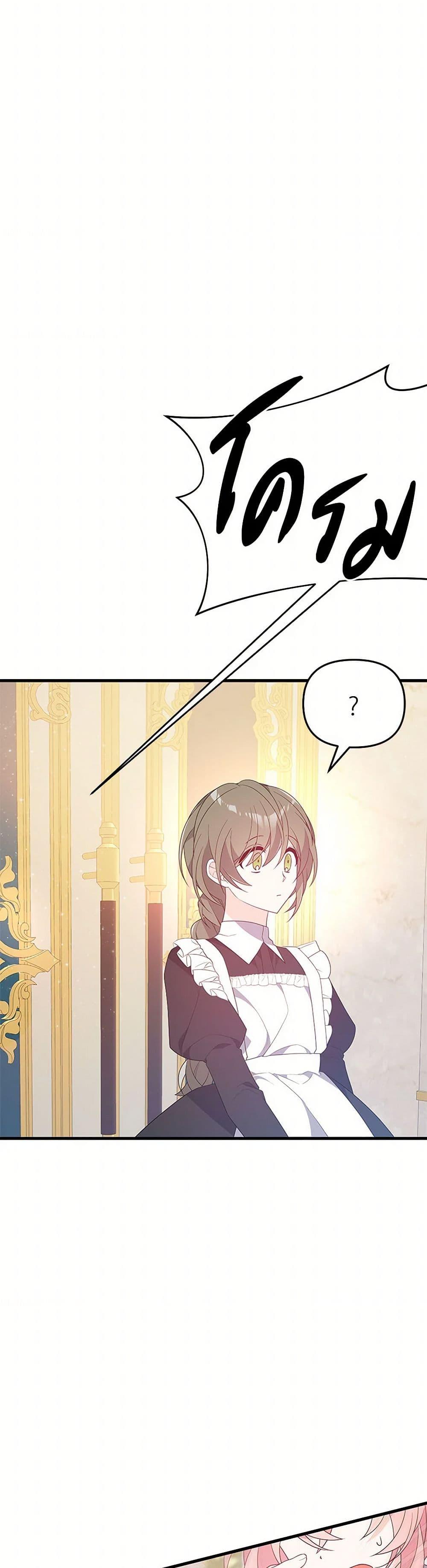 Manga-lc-com อ่านมังงะ อ่านการ์ตูน ออนไลน์ ฟรี I Will Seduce the Male Lead for My Older Brother ตอนที่ 1 2 3 4 5 6 7 8 9 10 11 12 13 14 ฟรี ไม่มีโฆษณา Manga-lc - อ่าน มังงะ อ่าน การ์ตูน ออนไลน์ อ่านมังงะ ฟรี