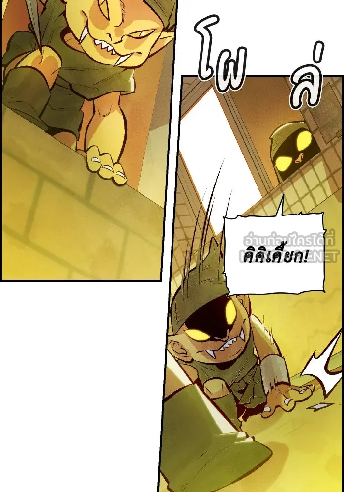 The Lone Necromancer ตอนที่ 49 รูปที่ 129