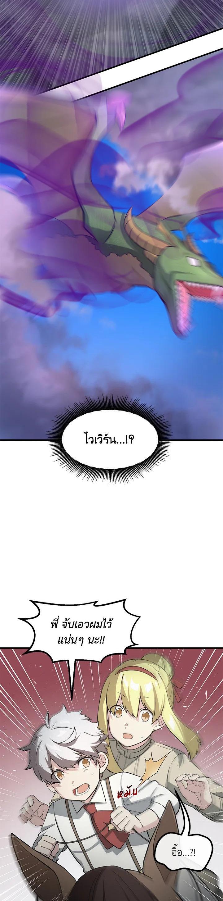 Manga-lc-com อ่านมังงะ อ่านการ์ตูน ออนไลน์ ฟรี How the Pro in His Past Life Sucks the Sweet Honey ตอนที่ 1 2 3 4 5 6 7 8 9 10 11 12 13 14 ฟรี ไม่มีโฆษณา Manga-lc - อ่าน มังงะ อ่าน การ์ตูน ออนไลน์ อ่านมังงะ ฟรี