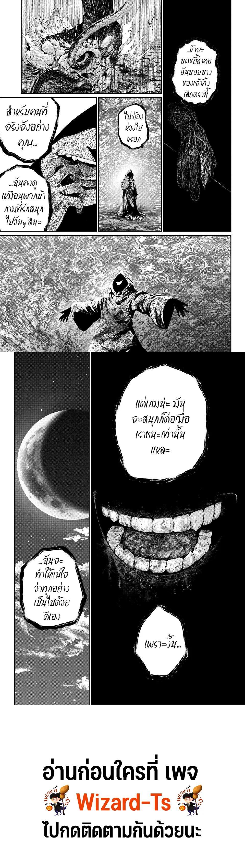 Manga-lc-com อ่านมังงะ อ่านการ์ตูน ออนไลน์ ฟรี Tsuihou Sareta Tenshou Juu Kishi wa game Chishiki de Musou Suru ตอนที่ 1 2 3 4 5 6 7 8 9 10 11 12 13 14 ฟรี ไม่มีโฆษณา Manga-lc - อ่าน มังงะ อ่าน การ์ตูน ออนไลน์ อ่านมังงะ ฟรี