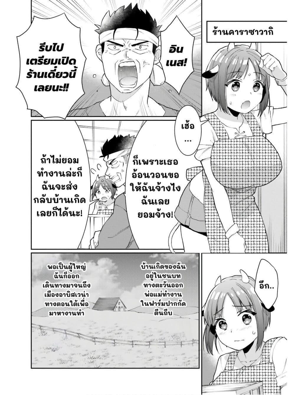 Manga-lc-com อ่านมังงะ อ่านการ์ตูน ออนไลน์ ฟรี Neta Chara Kari Play no Tsumori ga Isekai Shoukan ตอนที่ 1 2 3 4 5 6 7 8 9 10 11 12 13 14 ฟรี ไม่มีโฆษณา Manga-lc - อ่าน มังงะ อ่าน การ์ตูน ออนไลน์ อ่านมังงะ ฟรี