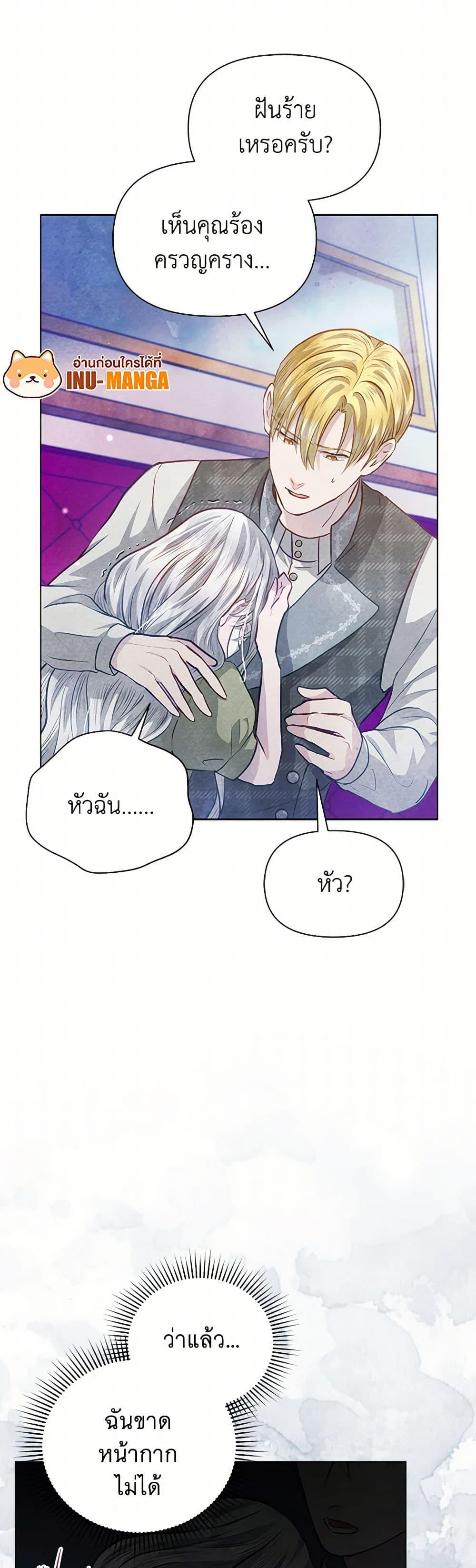 Manga-lc-com อ่านมังงะ อ่านการ์ตูน ออนไลน์ ฟรี The Princess Is Going on Strike ตอนที่ 1 2 3 4 5 6 7 8 9 10 11 12 13 14 ฟรี ไม่มีโฆษณา Manga-lc - อ่าน มังงะ อ่าน การ์ตูน ออนไลน์ อ่านมังงะ ฟรี