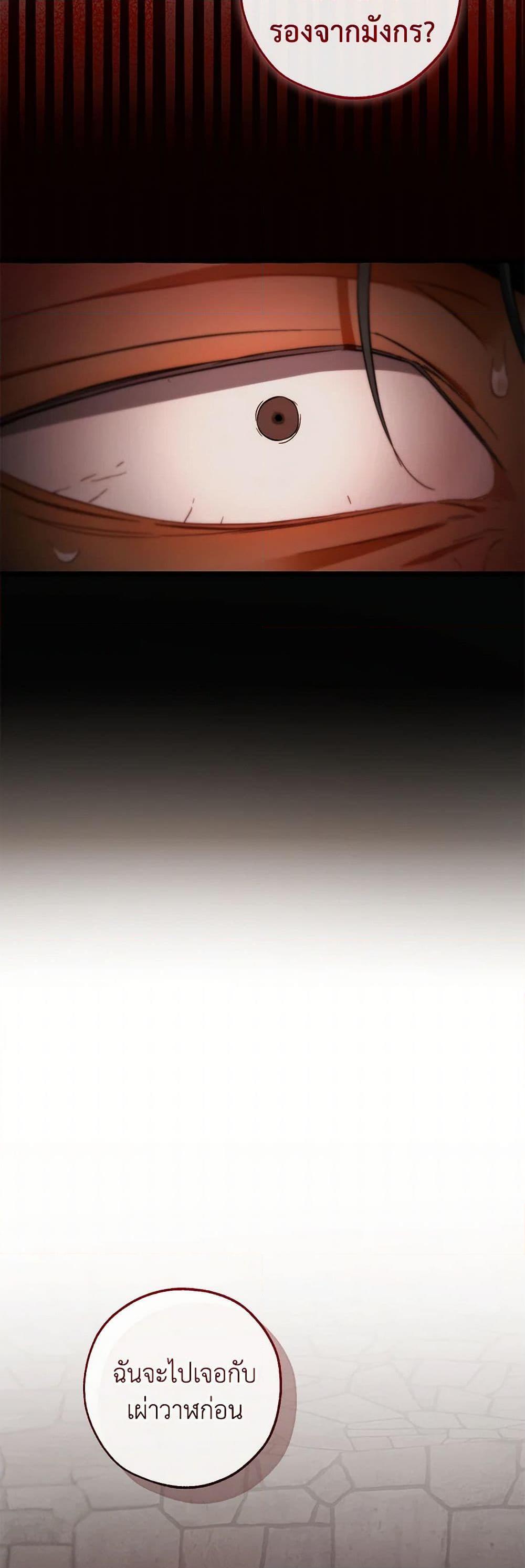 Manga-lc-com อ่านมังงะ อ่านการ์ตูน ออนไลน์ ฟรี Trash of the Count’s Family ตอนที่ 1 2 3 4 5 6 7 8 9 10 11 12 13 14 ฟรี ไม่มีโฆษณา Manga-lc - อ่าน มังงะ อ่าน การ์ตูน ออนไลน์ อ่านมังงะ ฟรี