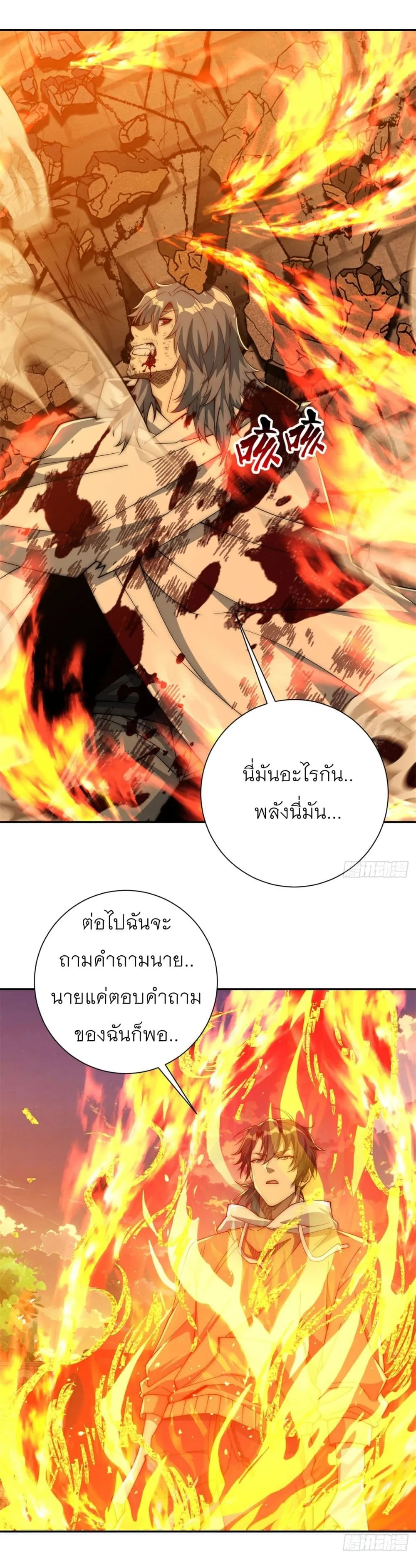 Manga-lc-com อ่านมังงะ อ่านการ์ตูน ออนไลน์ ฟรี After Being Reincarnated I Will Reach the Top With My Diverg ตอนที่ 1 2 3 4 5 6 7 8 9 10 11 12 13 14 ฟรี ไม่มีโฆษณา Manga-lc - อ่าน มังงะ อ่าน การ์ตูน ออนไลน์ อ่านมังงะ ฟรี