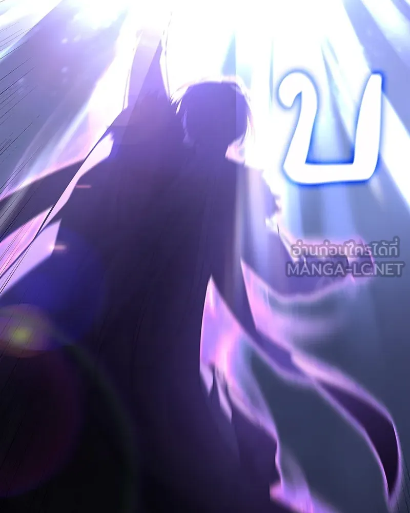เกิดอีกทีเป็นว่าที่ประมุขลัทธิมาร ตอนที่ 83 รูปที่ 15