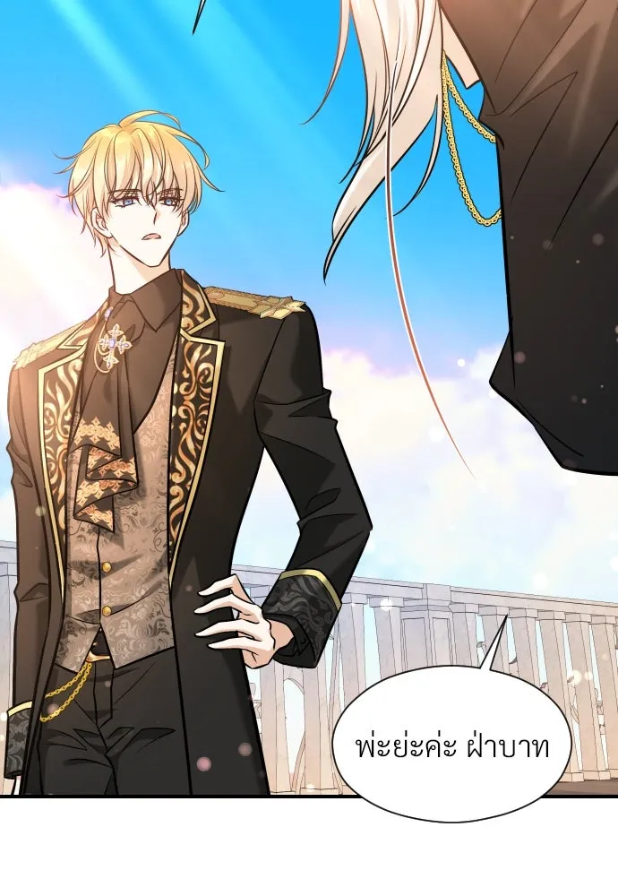 จักรพรรดิคลั่งรักที่เด็กกว่าฉันพันปี ตอนที่ 22 รูปที่ 122