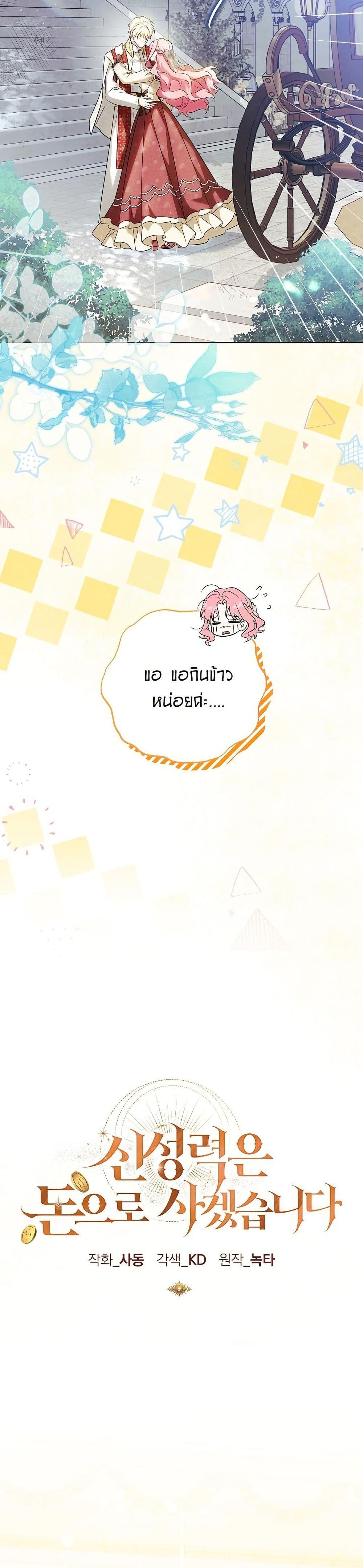 Manga-lc-com อ่านมังงะ อ่านการ์ตูน ออนไลน์ ฟรี I Will Buy Divine Power With Money! ตอนที่ 1 2 3 4 5 6 7 8 9 10 11 12 13 14 ฟรี ไม่มีโฆษณา Manga-lc - อ่าน มังงะ อ่าน การ์ตูน ออนไลน์ อ่านมังงะ ฟรี