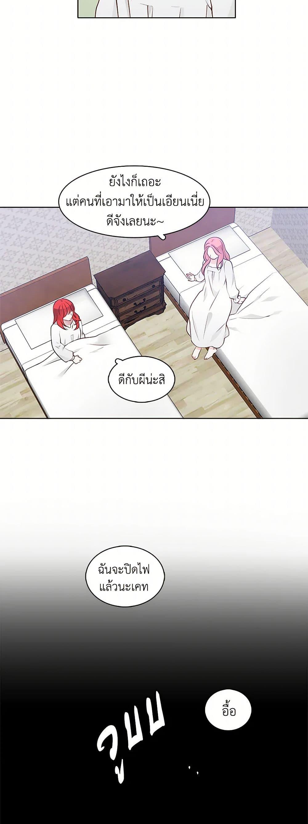 Manga-lc-com อ่านมังงะ อ่านการ์ตูน ออนไลน์ ฟรี The Detective Of Muiella ตอนที่ 1 2 3 4 5 6 7 8 9 10 11 12 13 14 ฟรี ไม่มีโฆษณา Manga-lc - อ่าน มังงะ อ่าน การ์ตูน ออนไลน์ อ่านมังงะ ฟรี