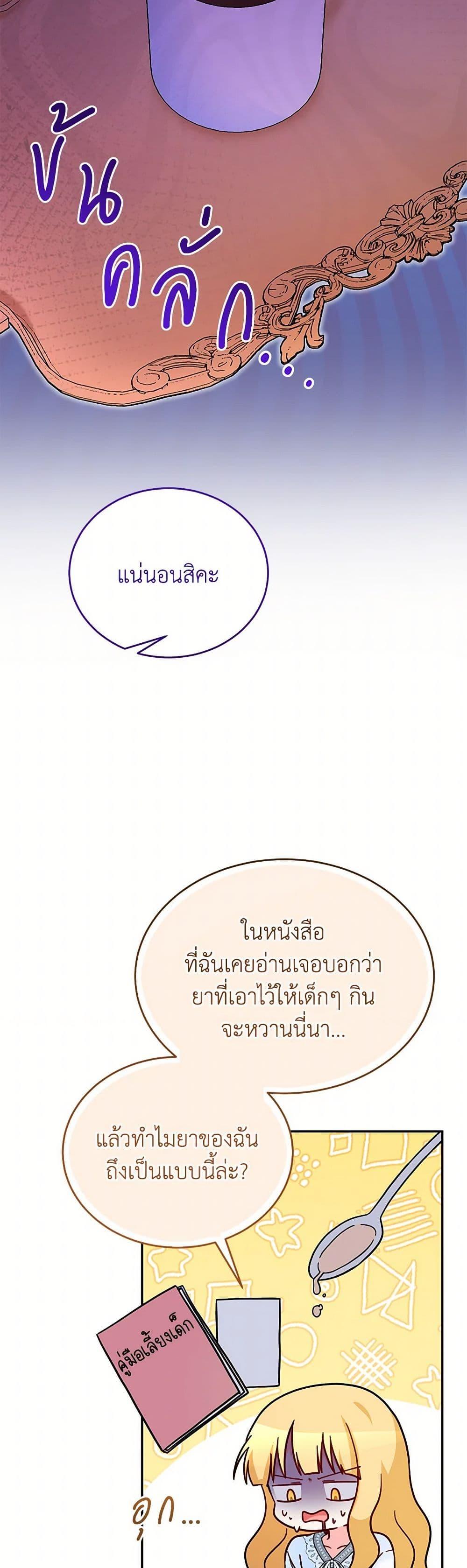 Manga-lc-com อ่านมังงะ อ่านการ์ตูน ออนไลน์ ฟรี Saved by Crazy Stepfather! ตอนที่ 1 2 3 4 5 6 7 8 9 10 11 12 13 14 ฟรี ไม่มีโฆษณา Manga-lc - อ่าน มังงะ อ่าน การ์ตูน ออนไลน์ อ่านมังงะ ฟรี