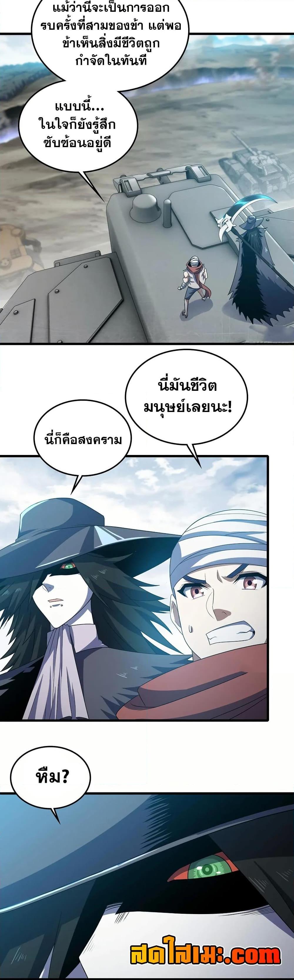 Manga-lc-com อ่านมังงะ อ่านการ์ตูน ออนไลน์ ฟรี My Wife is a Demon Queen ตอนที่ 1 2 3 4 5 6 7 8 9 10 11 12 13 14 ฟรี ไม่มีโฆษณา Manga-lc - อ่าน มังงะ อ่าน การ์ตูน ออนไลน์ อ่านมังงะ ฟรี