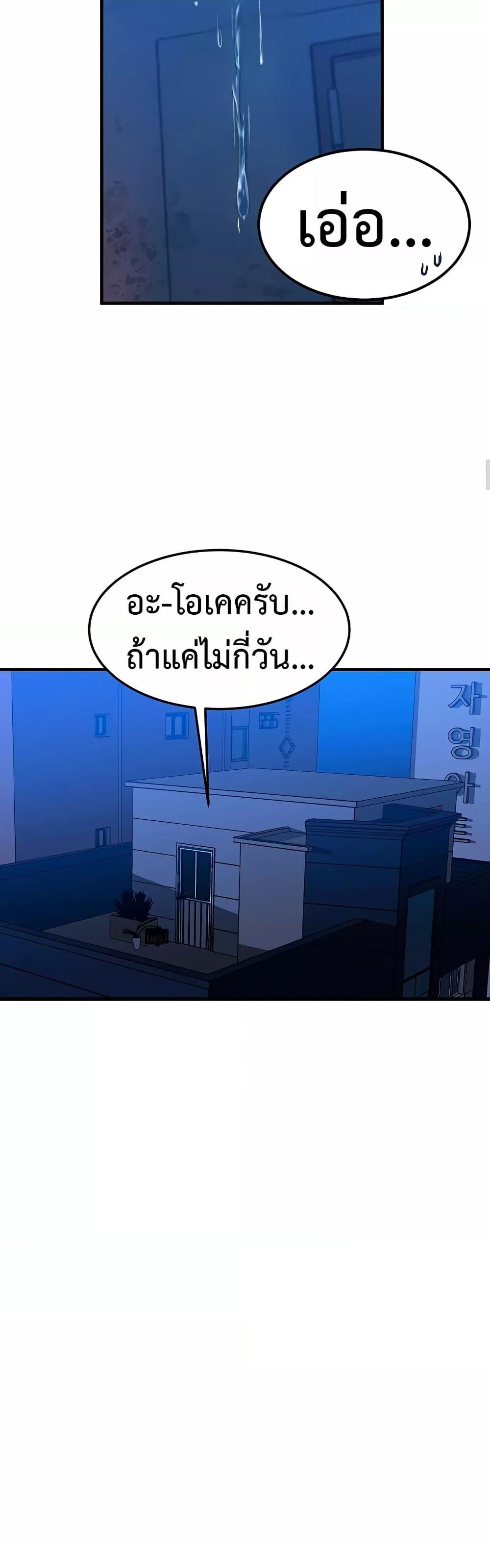 Doujin-Lc- อ่าน โดจิน มังฮวา เกาหลี ญี่ปุ่น จีน แปลไทย My Body Got Switched ตอนที่ 1 2 3 4 5 6 7 8 9 10 11 12 13 14 ฟรี ไม่มีโฆษณา อ่าน โดจิน Manhwa เกาหลี ญี่ปุ่น จีน เรามีครบ คัดมาให้เน้นๆ โดจิน 18+ รับประกันความฟินโดย  Doujin Lc