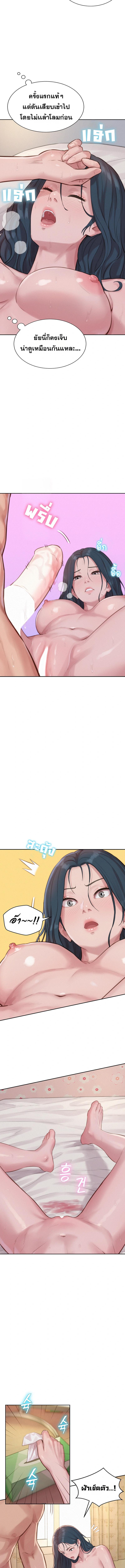 Doujin-Lc- อ่าน โดจิน มังฮวา เกาหลี ญี่ปุ่น จีน แปลไทย Capitalist Harem ตอนที่ 1 2 3 4 5 6 7 8 9 10 11 12 13 14 ฟรี ไม่มีโฆษณา อ่าน โดจิน Manhwa เกาหลี ญี่ปุ่น จีน เรามีครบ คัดมาให้เน้นๆ โดจิน 18+ รับประกันความฟินโดย  Doujin Lc