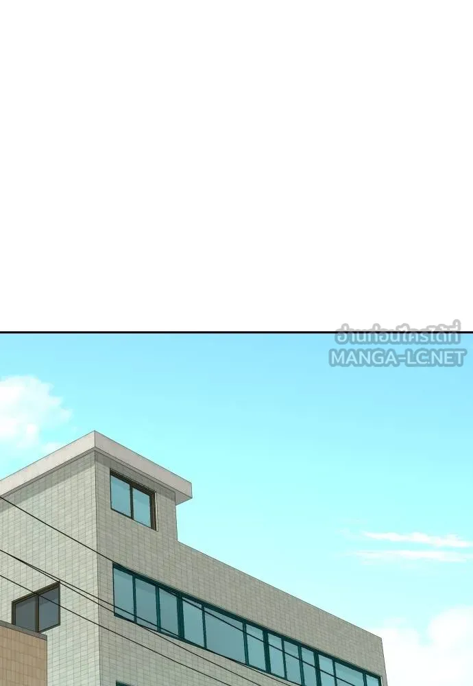 หลานอัจฉริยะ ตอนที่ 35 รูปที่ 32