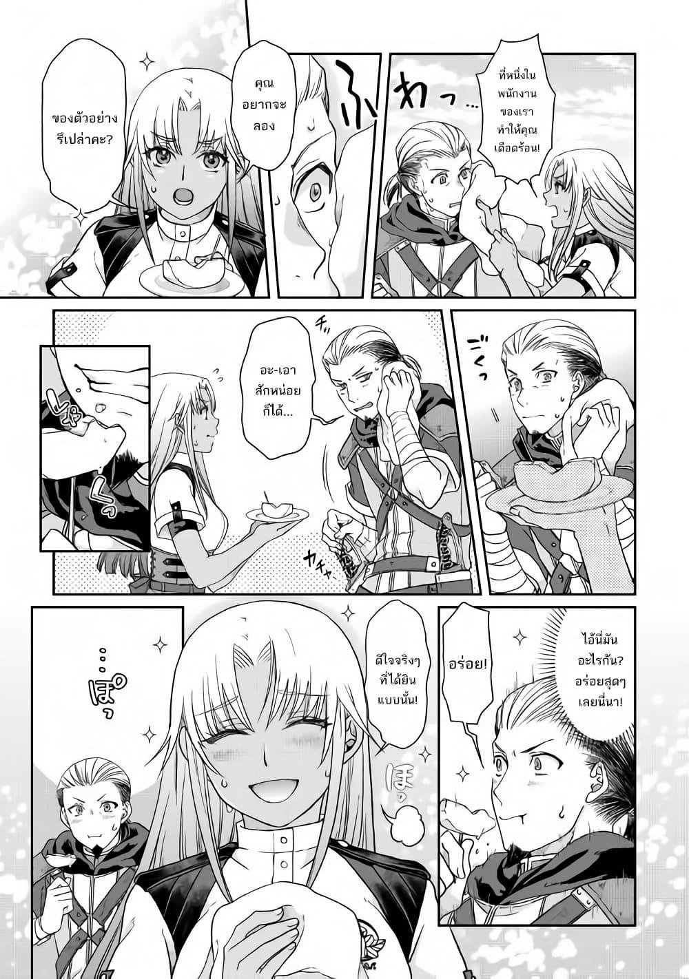 Manga-lc-com อ่านมังงะ อ่านการ์ตูน ออนไลน์ ฟรี Tsuki ga Michibiku Isekai Douchuu ตอนที่ 1 2 3 4 5 6 7 8 9 10 11 12 13 14 ฟรี ไม่มีโฆษณา Manga-lc - อ่าน มังงะ อ่าน การ์ตูน ออนไลน์ อ่านมังงะ ฟรี