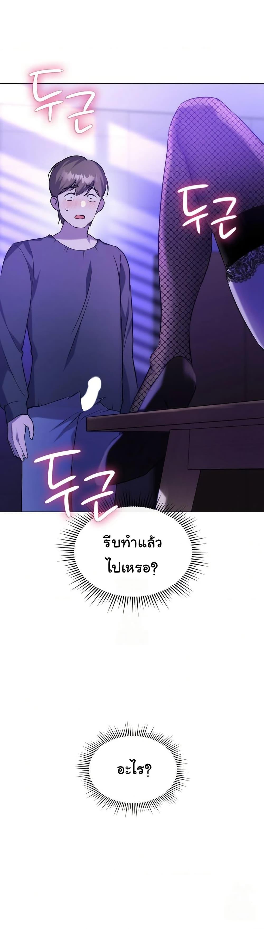 Doujin-Lc- อ่าน โดจิน มังฮวา เกาหลี ญี่ปุ่น จีน แปลไทย Change Days ตอนที่ 1 2 3 4 5 6 7 8 9 10 11 12 13 14 ฟรี ไม่มีโฆษณา อ่าน โดจิน Manhwa เกาหลี ญี่ปุ่น จีน เรามีครบ คัดมาให้เน้นๆ โดจิน 18+ รับประกันความฟินโดย  Doujin Lc