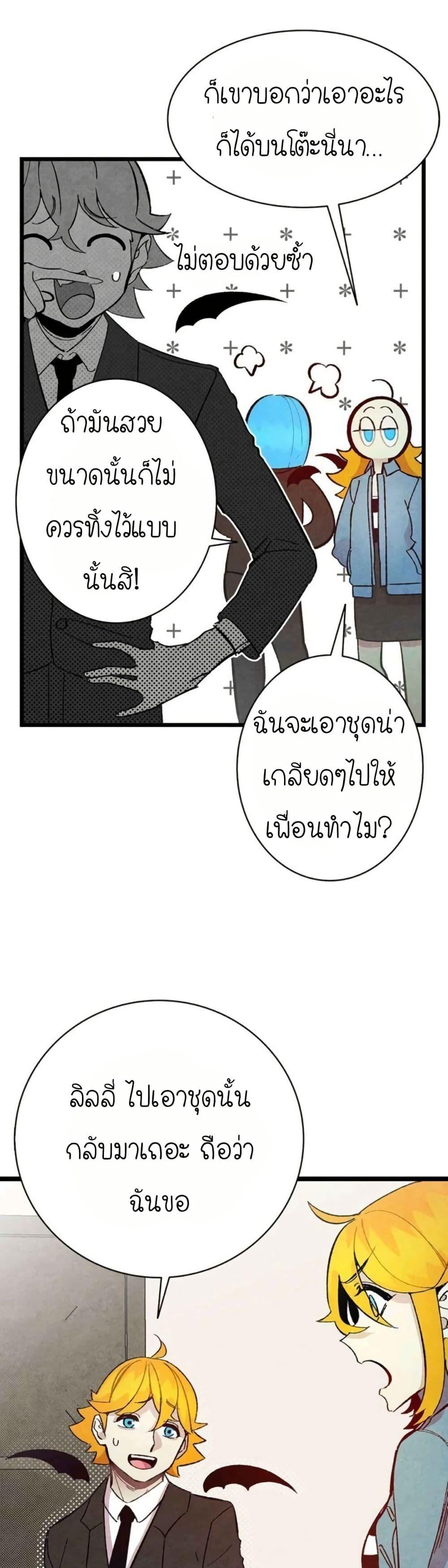 Manga-lc-com อ่านมังงะ อ่านการ์ตูน ออนไลน์ ฟรี The Skeleton Becomes a Cat Dad ตอนที่ 1 2 3 4 5 6 7 8 9 10 11 12 13 14 ฟรี ไม่มีโฆษณา Manga-lc - อ่าน มังงะ อ่าน การ์ตูน ออนไลน์ อ่านมังงะ ฟรี