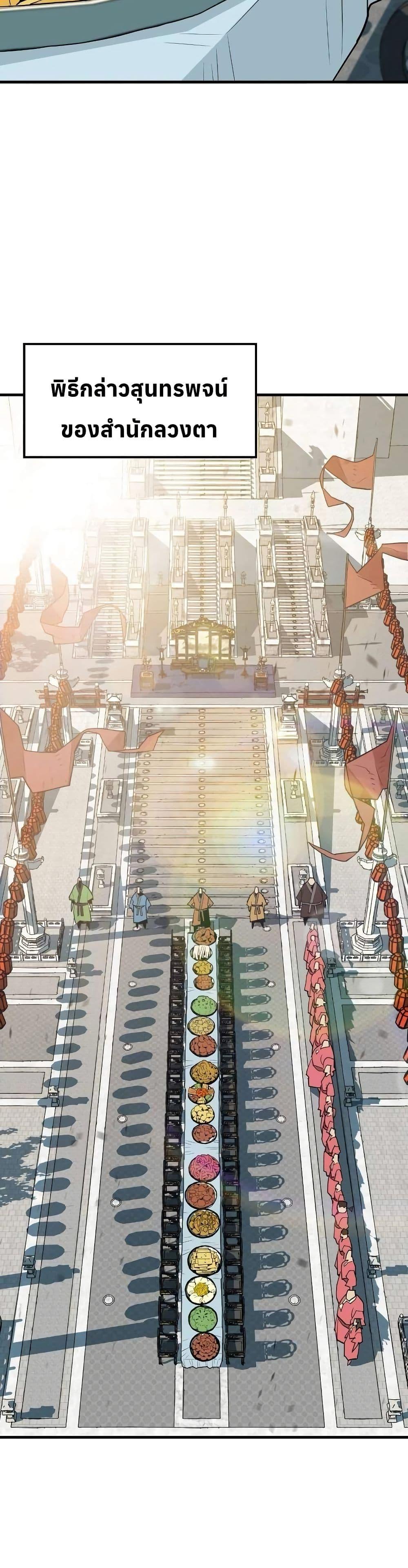 Manga-lc-com อ่านมังงะ อ่านการ์ตูน ออนไลน์ ฟรี Demon King ตอนที่ 1 2 3 4 5 6 7 8 9 10 11 12 13 14 ฟรี ไม่มีโฆษณา Manga-lc - อ่าน มังงะ อ่าน การ์ตูน ออนไลน์ อ่านมังงะ ฟรี