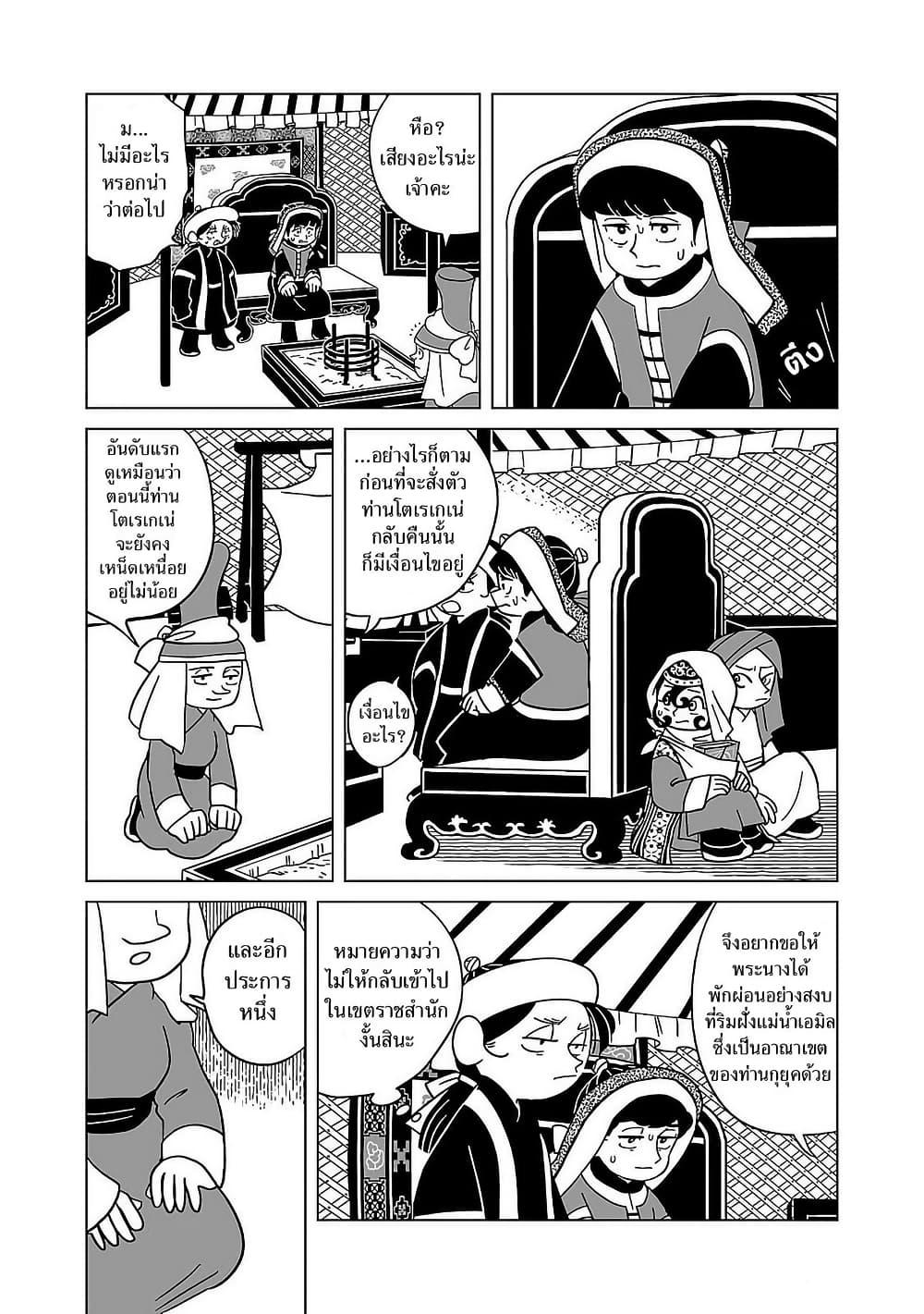 Manga-lc-com อ่านมังงะ อ่านการ์ตูน ออนไลน์ ฟรี Tenmaku no Jaadugar ตอนที่ 1 2 3 4 5 6 7 8 9 10 11 12 13 14 ฟรี ไม่มีโฆษณา Manga-lc - อ่าน มังงะ อ่าน การ์ตูน ออนไลน์ อ่านมังงะ ฟรี