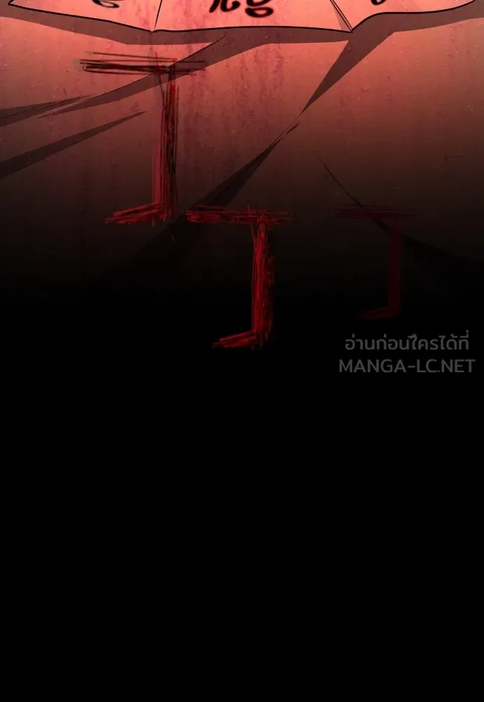 JAKDU ตอนที่ 27 รูปที่ 108
