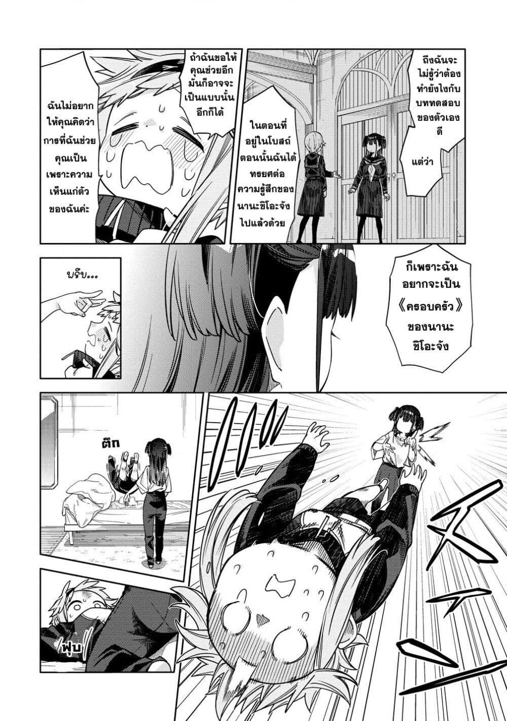 Manga-lc-com อ่านมังงะ อ่านการ์ตูน ออนไลน์ ฟรี Mashou no Otome no Yakumawari ตอนที่ 1 2 3 4 5 6 7 8 9 10 11 12 13 14 ฟรี ไม่มีโฆษณา Manga-lc - อ่าน มังงะ อ่าน การ์ตูน ออนไลน์ อ่านมังงะ ฟรี