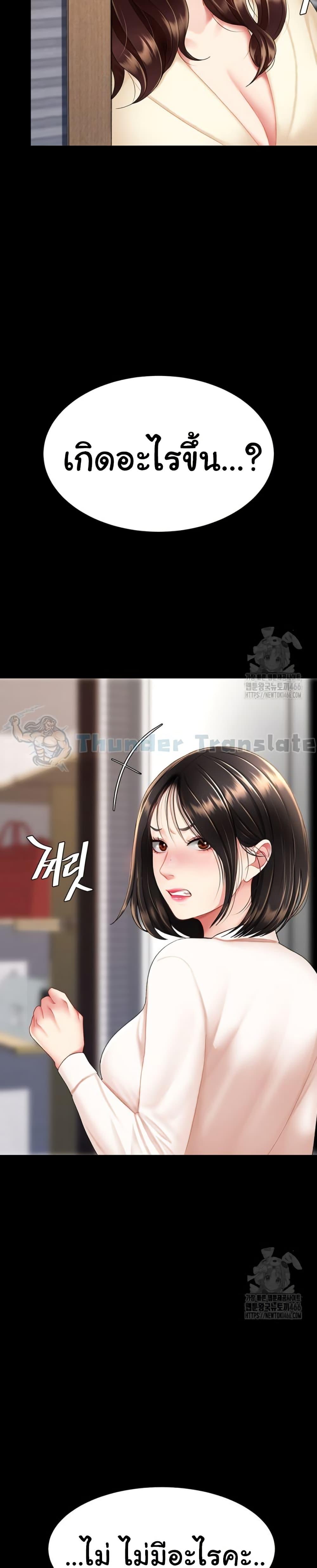 Doujin-Lc- อ่าน โดจิน มังฮวา เกาหลี ญี่ปุ่น จีน แปลไทย Go Ahead, Mom ตอนที่ 1 2 3 4 5 6 7 8 9 10 11 12 13 14 ฟรี ไม่มีโฆษณา อ่าน โดจิน Manhwa เกาหลี ญี่ปุ่น จีน เรามีครบ คัดมาให้เน้นๆ โดจิน 18+ รับประกันความฟินโดย  Doujin Lc