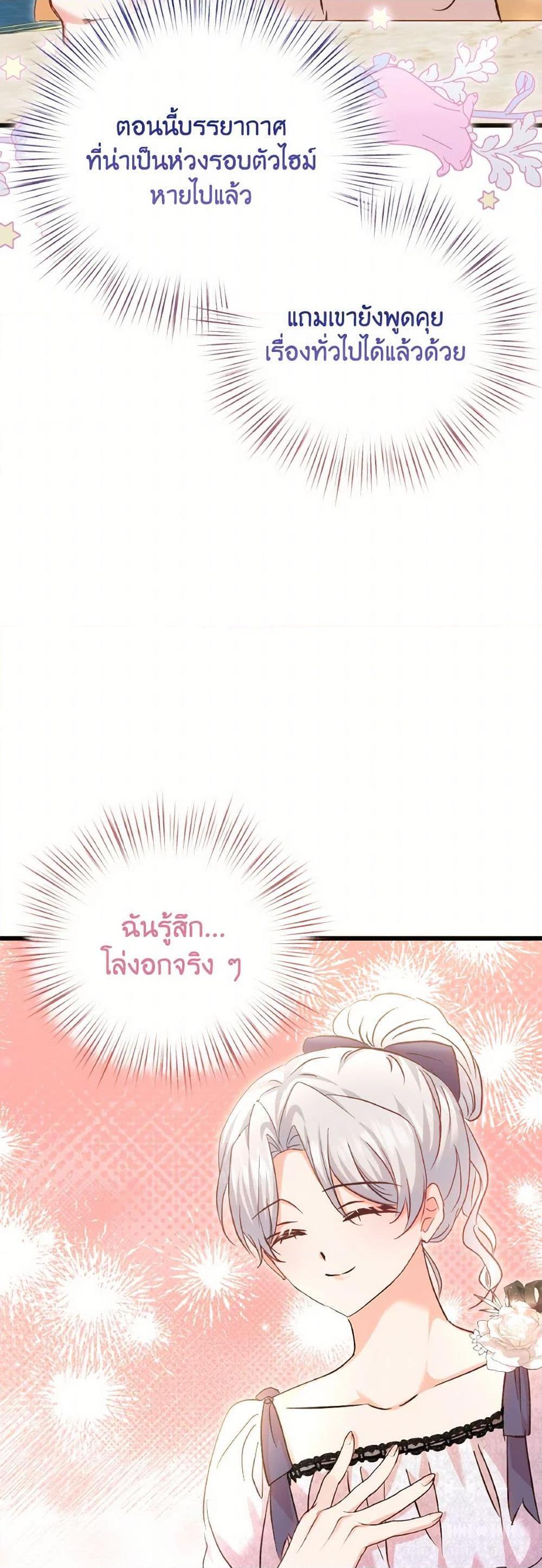 Manga-lc-com อ่านมังงะ อ่านการ์ตูน ออนไลน์ ฟรี I Didn’t Save You To Get Proposed To ตอนที่ 1 2 3 4 5 6 7 8 9 10 11 12 13 14 ฟรี ไม่มีโฆษณา Manga-lc - อ่าน มังงะ อ่าน การ์ตูน ออนไลน์ อ่านมังงะ ฟรี