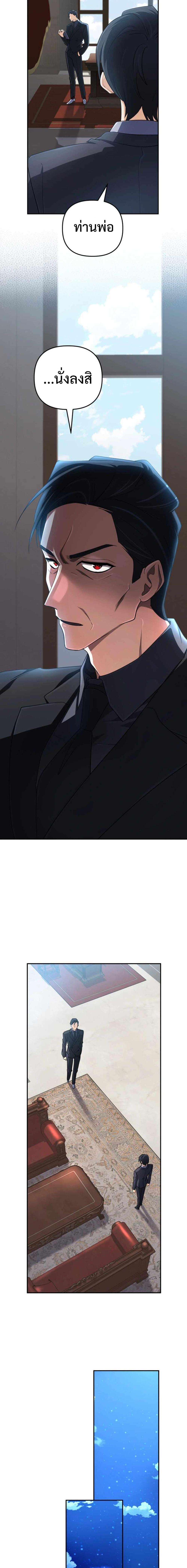 Manga-lc-com อ่านมังงะ อ่านการ์ตูน ออนไลน์ ฟรี The Return of the Mythical Archmage ตอนที่ 1 2 3 4 5 6 7 8 9 10 11 12 13 14 ฟรี ไม่มีโฆษณา Manga-lc - อ่าน มังงะ อ่าน การ์ตูน ออนไลน์ อ่านมังงะ ฟรี