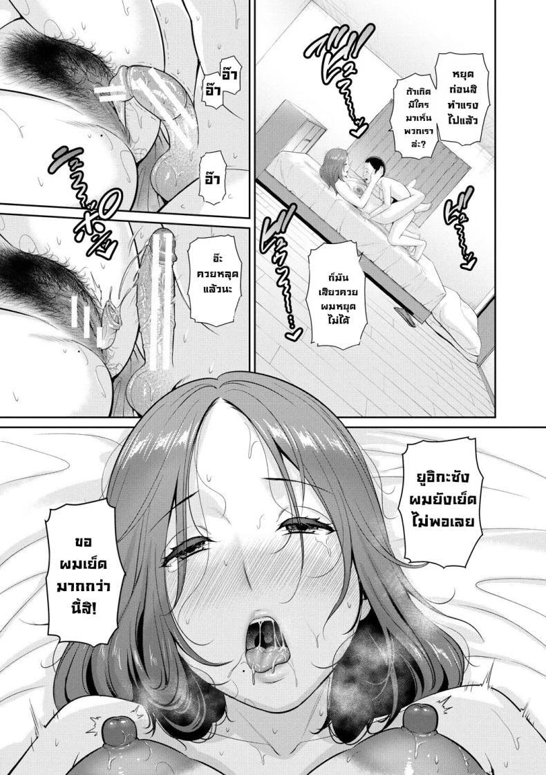 Doujin-Lc- อ่าน โดจิน มังฮวา เกาหลี ญี่ปุ่น จีน แปลไทย แม่ของเพื่อน [Gonza] ตอนที่ 1 2 3 4 5 6 7 8 9 10 11 12 13 14 ฟรี ไม่มีโฆษณา อ่าน โดจิน Manhwa เกาหลี ญี่ปุ่น จีน เรามีครบ คัดมาให้เน้นๆ โดจิน 18+ รับประกันความฟินโดย  Doujin Lc