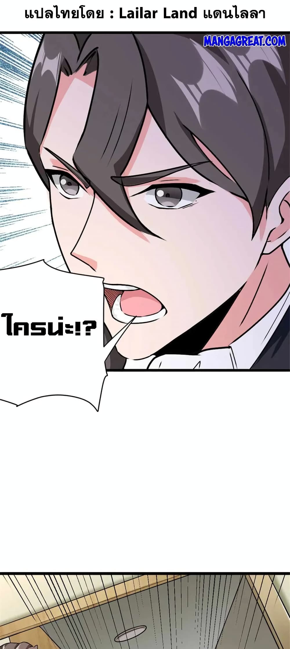 Manga-lc-com อ่านมังงะ อ่านการ์ตูน ออนไลน์ ฟรี Release That Witch ตอนที่ 1 2 3 4 5 6 7 8 9 10 11 12 13 14 ฟรี ไม่มีโฆษณา Manga-lc - อ่าน มังงะ อ่าน การ์ตูน ออนไลน์ อ่านมังงะ ฟรี