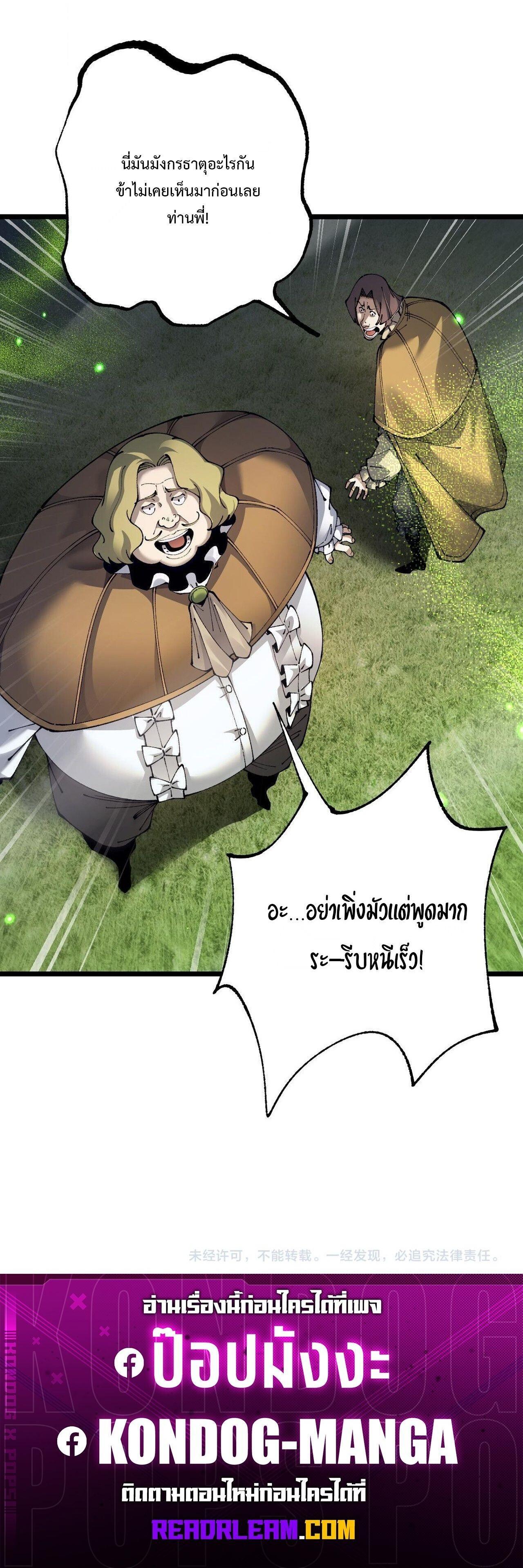 Manga-lc-com อ่านมังงะ อ่านการ์ตูน ออนไลน์ ฟรี From Goblin to Goblin God ตอนที่ 1 2 3 4 5 6 7 8 9 10 11 12 13 14 ฟรี ไม่มีโฆษณา Manga-lc - อ่าน มังงะ อ่าน การ์ตูน ออนไลน์ อ่านมังงะ ฟรี