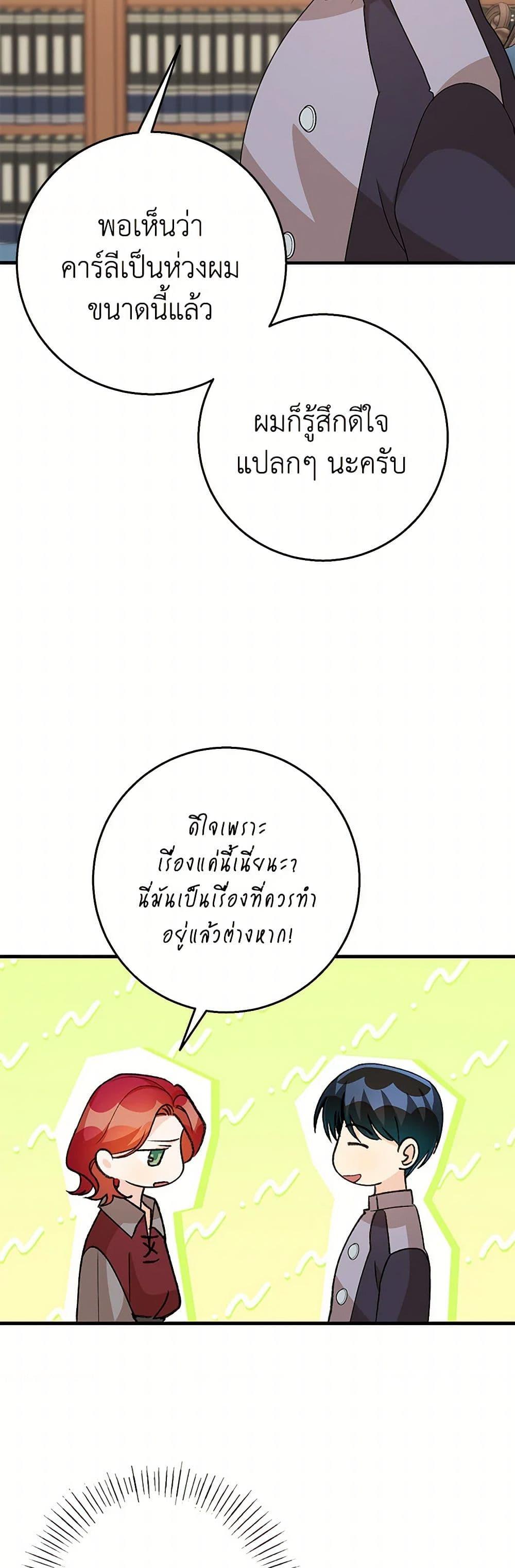 Manga-lc-com อ่านมังงะ อ่านการ์ตูน ออนไลน์ ฟรี Till Divorce Do Us Part! ตอนที่ 1 2 3 4 5 6 7 8 9 10 11 12 13 14 ฟรี ไม่มีโฆษณา Manga-lc - อ่าน มังงะ อ่าน การ์ตูน ออนไลน์ อ่านมังงะ ฟรี