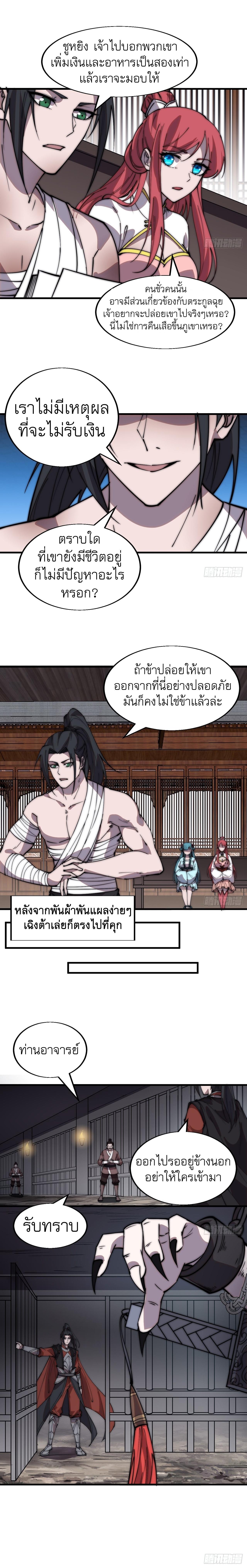 Manga-lc-com อ่านมังงะ อ่านการ์ตูน ออนไลน์ ฟรี It Starts With A Mountain ตอนที่ 1 2 3 4 5 6 7 8 9 10 11 12 13 14 ฟรี ไม่มีโฆษณา Manga-lc - อ่าน มังงะ อ่าน การ์ตูน ออนไลน์ อ่านมังงะ ฟรี