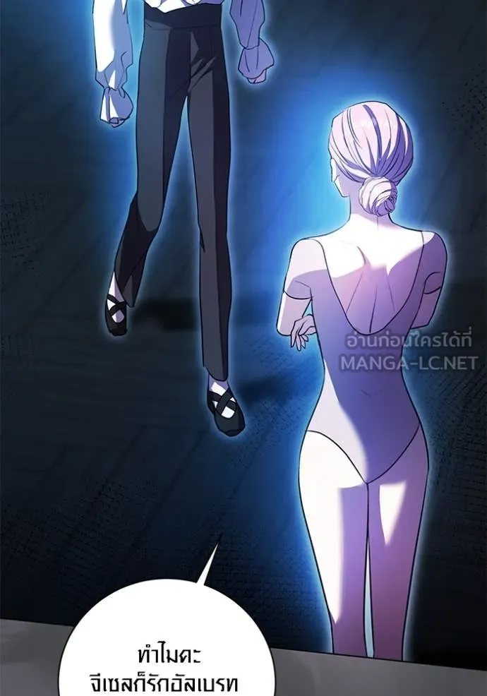 ออร่าดาราอัจฉริยะ ตอนที่ 53 รูปที่ 20