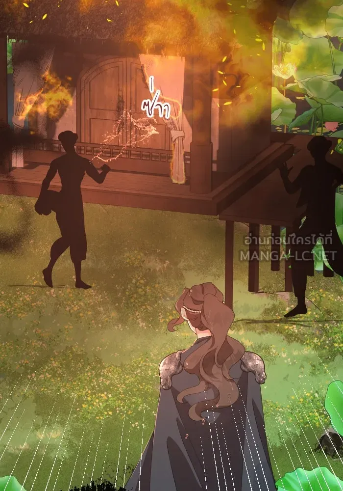 จันทร์เจ้า ตอนที่ ตอนที่ ๓๒  ต้องไม่เกิดเรื่องแบบนี รูปที่ 24