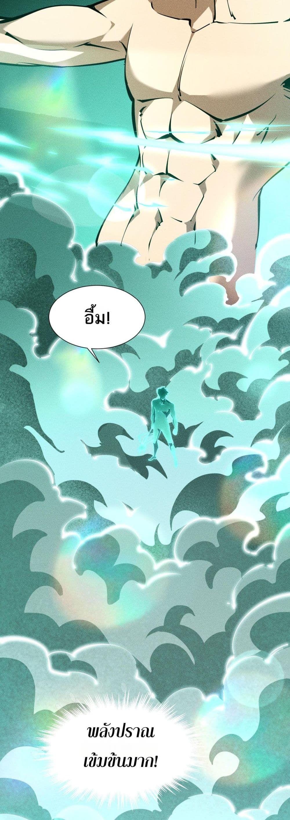 Manga-lc-com อ่านมังงะ อ่านการ์ตูน ออนไลน์ ฟรี The End of the World The Emperor Banner Invites All Female ตอนที่ 1 2 3 4 5 6 7 8 9 10 11 12 13 14 ฟรี ไม่มีโฆษณา Manga-lc - อ่าน มังงะ อ่าน การ์ตูน ออนไลน์ อ่านมังงะ ฟรี