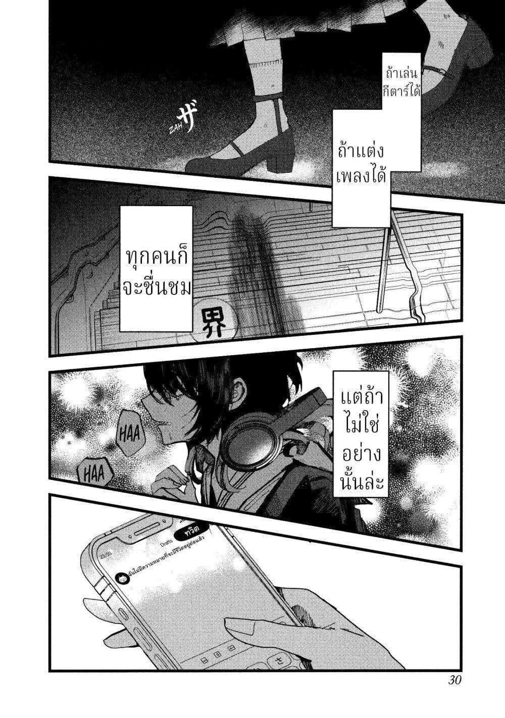 Manga-lc-com อ่านมังงะ อ่านการ์ตูน ออนไลน์ ฟรี Kisaragi Ibun ตอนที่ 1 2 3 4 5 6 7 8 9 10 11 12 13 14 ฟรี ไม่มีโฆษณา Manga-lc - อ่าน มังงะ อ่าน การ์ตูน ออนไลน์ อ่านมังงะ ฟรี