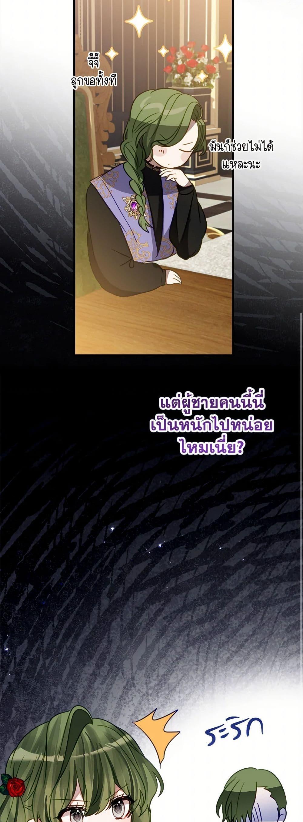 Manga-lc-com อ่านมังงะ อ่านการ์ตูน ออนไลน์ ฟรี The Doomed House’s Contract Daughter ตอนที่ 1 2 3 4 5 6 7 8 9 10 11 12 13 14 ฟรี ไม่มีโฆษณา Manga-lc - อ่าน มังงะ อ่าน การ์ตูน ออนไลน์ อ่านมังงะ ฟรี