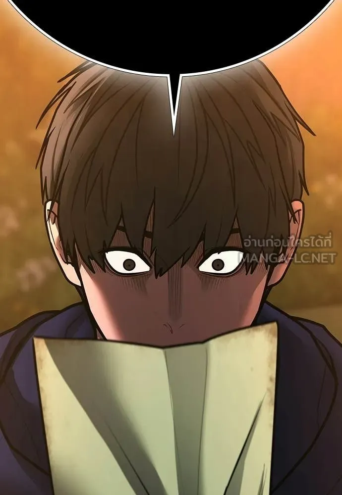 reality ตอนที่ 180 รูปที่ 220