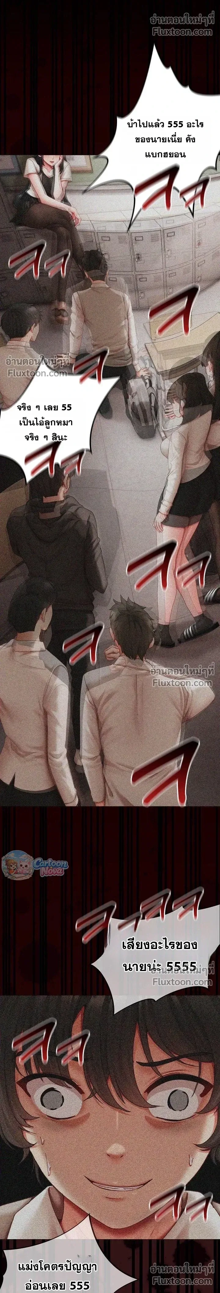 Doujin-Lc- อ่าน โดจิน มังฮวา เกาหลี ญี่ปุ่น จีน แปลไทย Little Miss Delinquent ตอนที่ 1 2 3 4 5 6 7 8 9 10 11 12 13 14 ฟรี ไม่มีโฆษณา อ่าน โดจิน Manhwa เกาหลี ญี่ปุ่น จีน เรามีครบ คัดมาให้เน้นๆ โดจิน 18+ รับประกันความฟินโดย  Doujin Lc