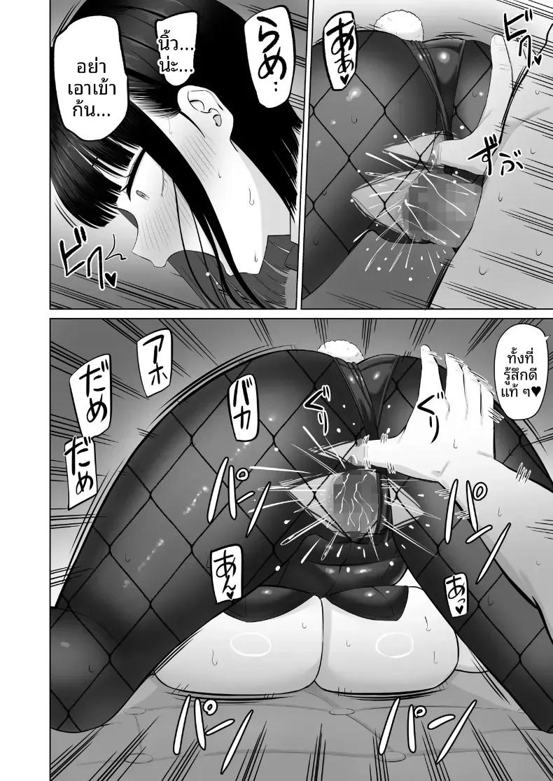 Doujin-Lc- อ่าน โดจิน มังฮวา เกาหลี ญี่ปุ่น จีน แปลไทย โอชิโอะผู้เย็นชา [Aramaa] Shio Taiou no Ooshio-san ตอนที่ 1 2 3 4 5 6 7 8 9 10 11 12 13 14 ฟรี ไม่มีโฆษณา อ่าน โดจิน Manhwa เกาหลี ญี่ปุ่น จีน เรามีครบ คัดมาให้เน้นๆ โดจิน 18+ รับประกันความฟินโดย  Doujin Lc