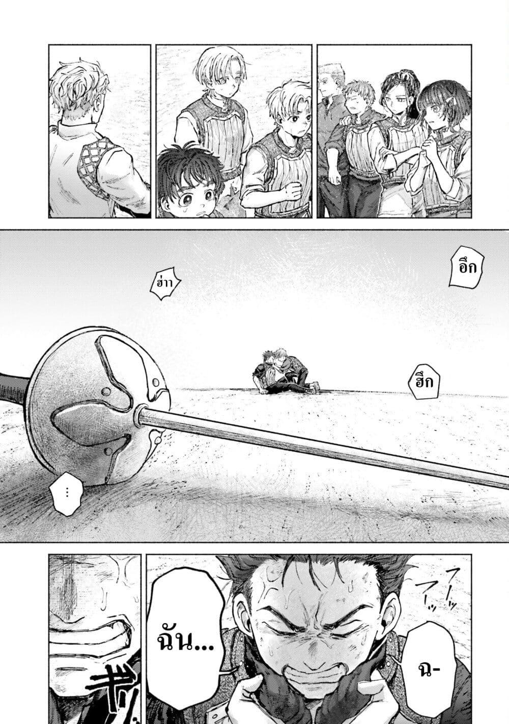 Manga-lc-com อ่านมังงะ อ่านการ์ตูน ออนไลน์ ฟรี Almark ตอนที่ 1 2 3 4 5 6 7 8 9 10 11 12 13 14 ฟรี ไม่มีโฆษณา Manga-lc - อ่าน มังงะ อ่าน การ์ตูน ออนไลน์ อ่านมังงะ ฟรี